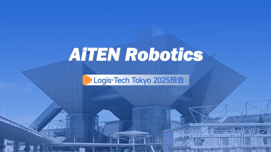 milan.com丨日本Logis-Tech Tokyo 2025展开幕盛况直击！